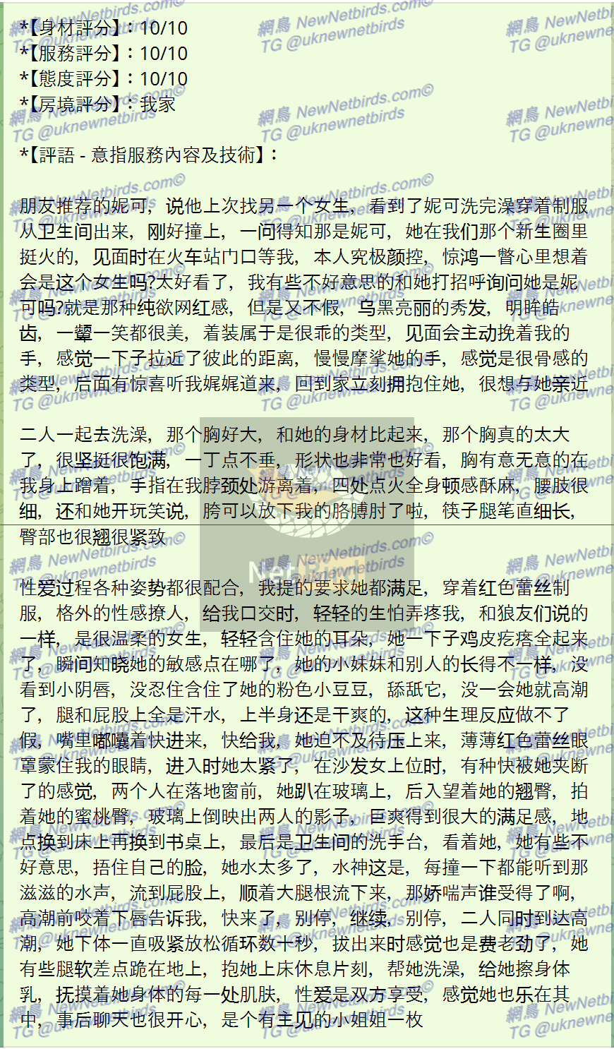 戰號 453 2.png